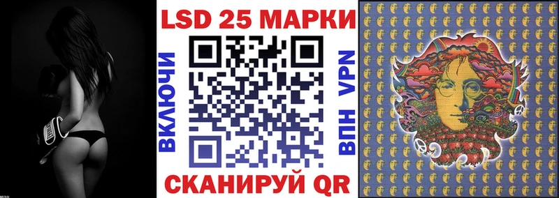 Марки N-bome 1500мкг  Улан-Удэ 