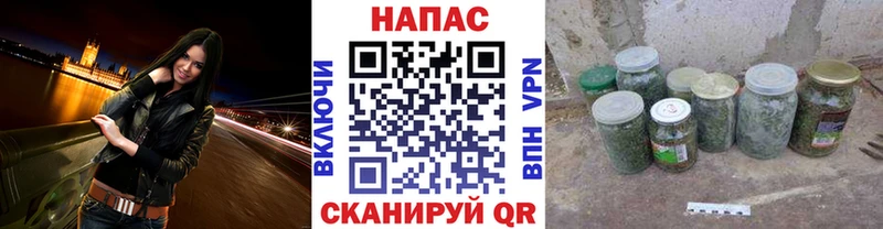 Бошки марихуана семена  Улан-Удэ 